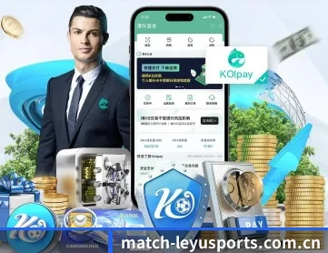 乐鱼体育 APP